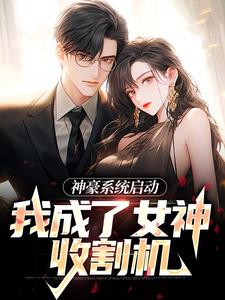 男女主人公叫赵小年孙雅琳的小说免费资源