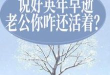 男女主人公叫司妤柠卫闻璟的小说免费资源-芥末文学