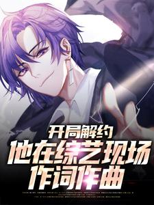 主人公叫秦楠的小说哪里免费看