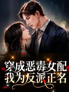 主人公叫姜玥周寂的小说哪里免费看
