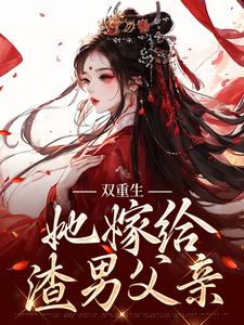 求姜清瑶贺峥小说免费资源