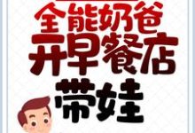 主角叫 叶成汤彤的小说在哪阅读-芥末文学