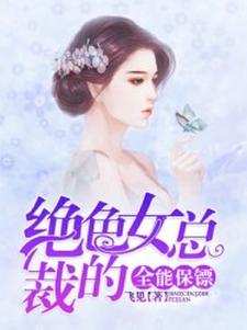 主人公叫任天丁君儿的小说哪里免费看