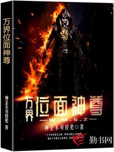 主人公叫康平朵儿的小说哪里免费看