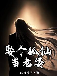 主角叫李长生的小说在哪阅读