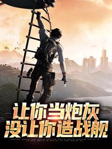 男女主人公叫赵毅苏欣的小说免费资源