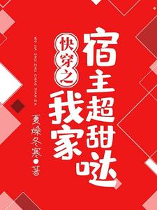 男女主人公叫苏白秦楚啾啾冷阑的小说免费资源